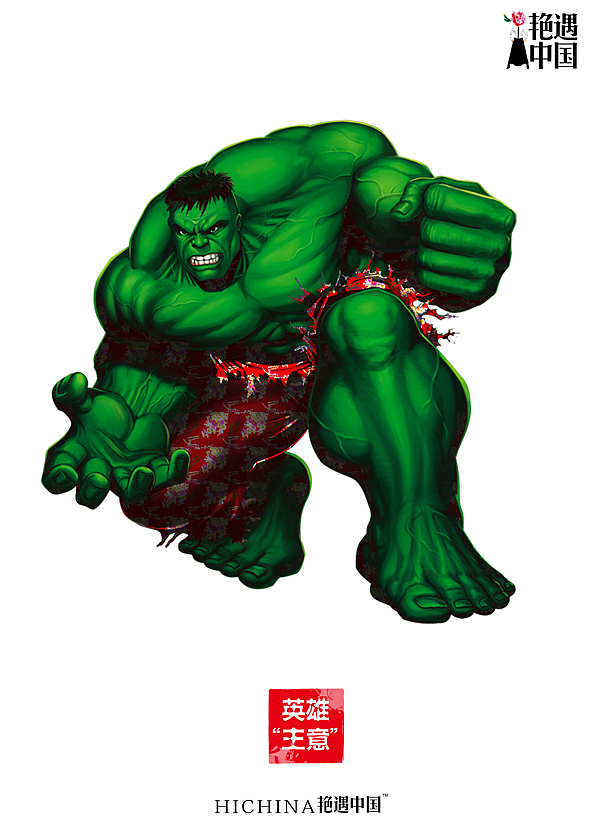 这是参加艳遇中国做的一组海报设计（图ZMzMzMDA1Mg==） - 海报 - 站酷设计师HAOHAO设计原创素材 - 站酷ZCOOL