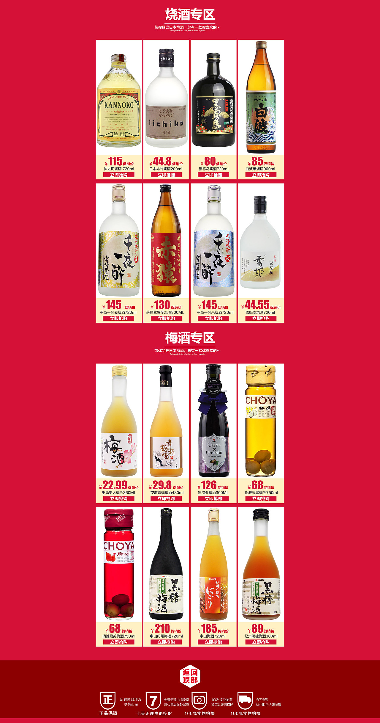 台日韩双十二首页