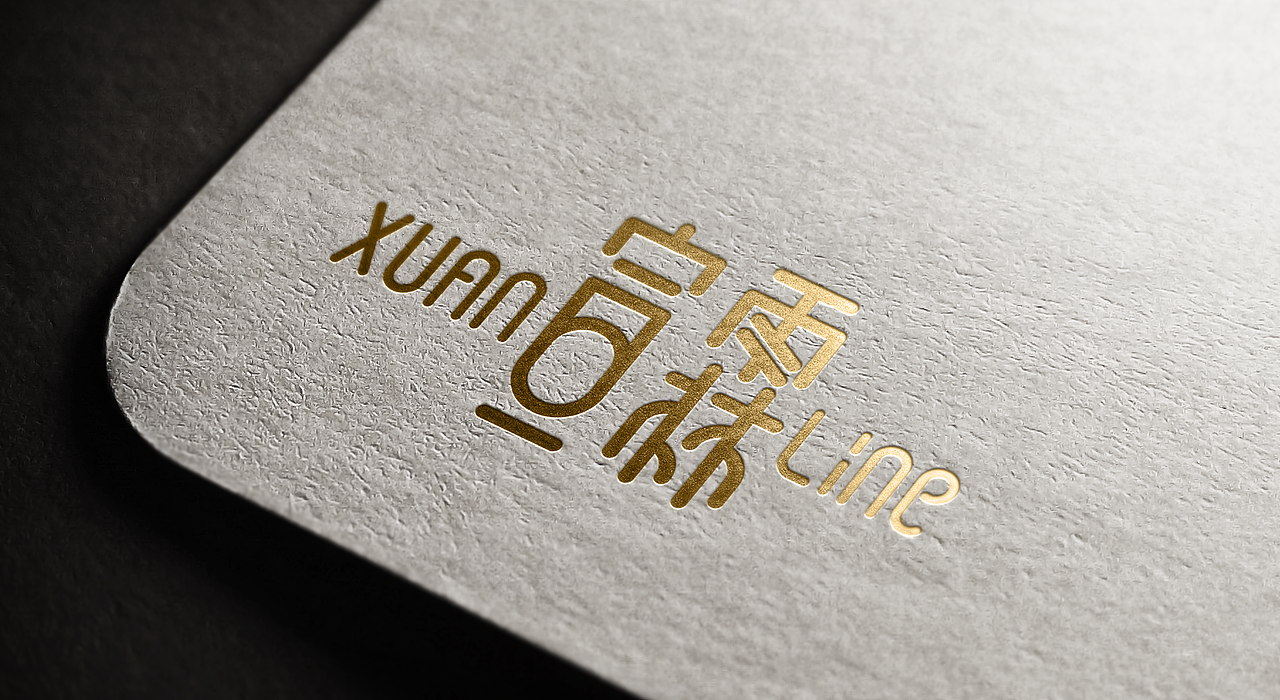 日常文字小LOGO，日常小飞机走一波双击666