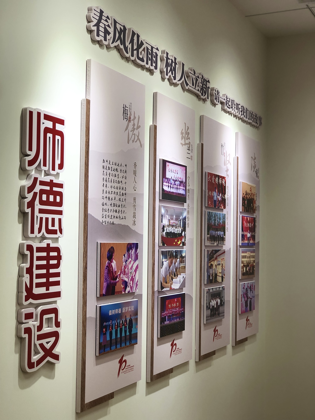 幼儿园文化标识展厅（图ZMTk0NjAxNjA4） - 品牌 - 站酷设计师咱杯中酒原创素材 - 站酷ZCOOL