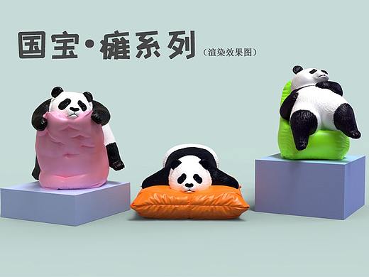 国宝 • 瘫 系列手办（设计稿渲染图）
