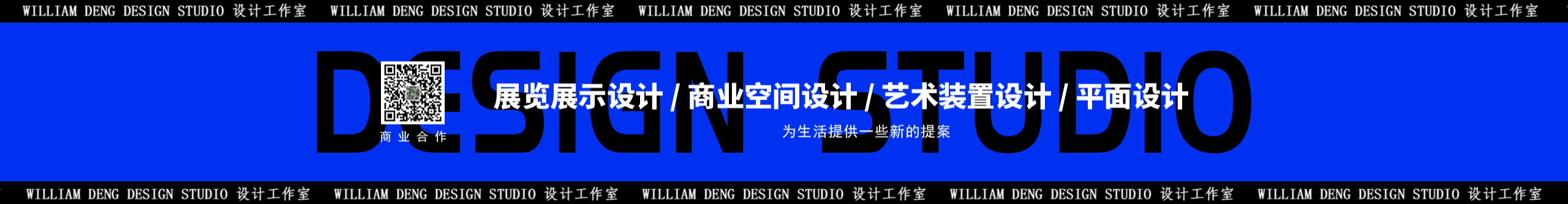 WilliamQingfeng的个人主页(封面预览) - 主页封面设置 - 站酷设计师WilliamQingfeng原创素材 - 站酷ZCOOL