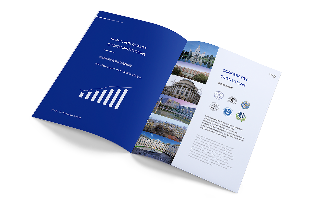 [2021-2]企业宣传手册作品合集（图ZMjQ2MjEwNjg0） - 书籍/画册 - 站酷设计师KNITTERS原创素材 - 站酷ZCOOL