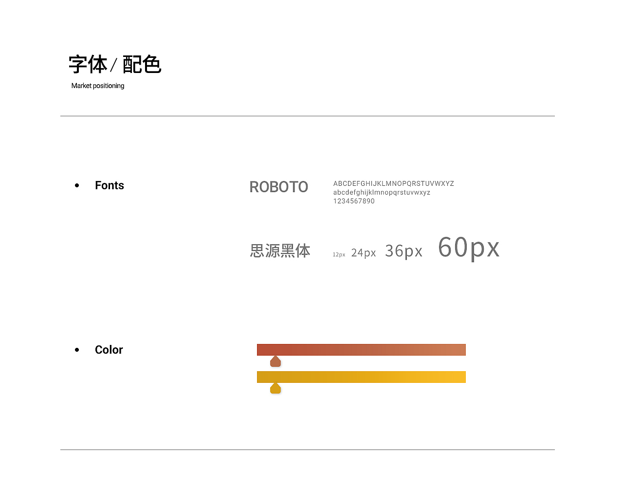 北欧休闲沙发详情页（图ZMjU4ODA5MTk2） - 电商 - 站酷设计师月光碎片w原创素材 - 站酷ZCOOL
