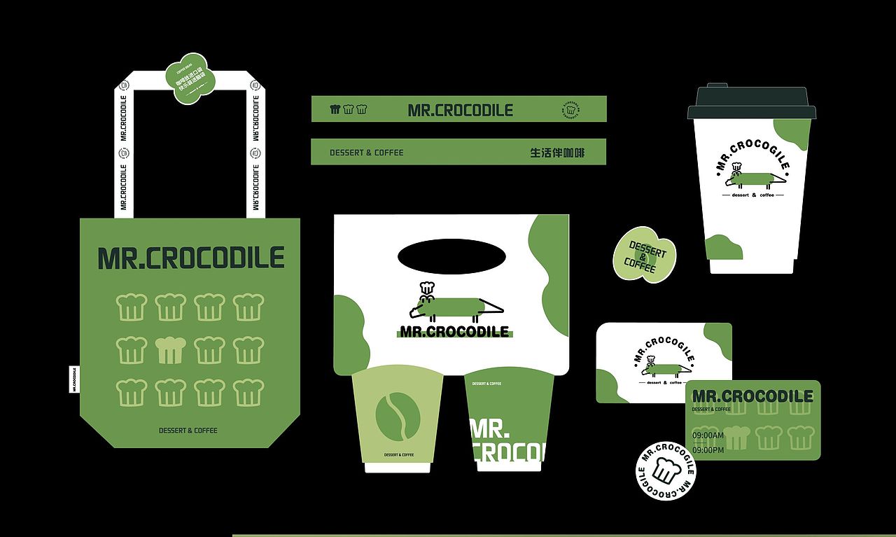 鳄鱼先生品牌设计