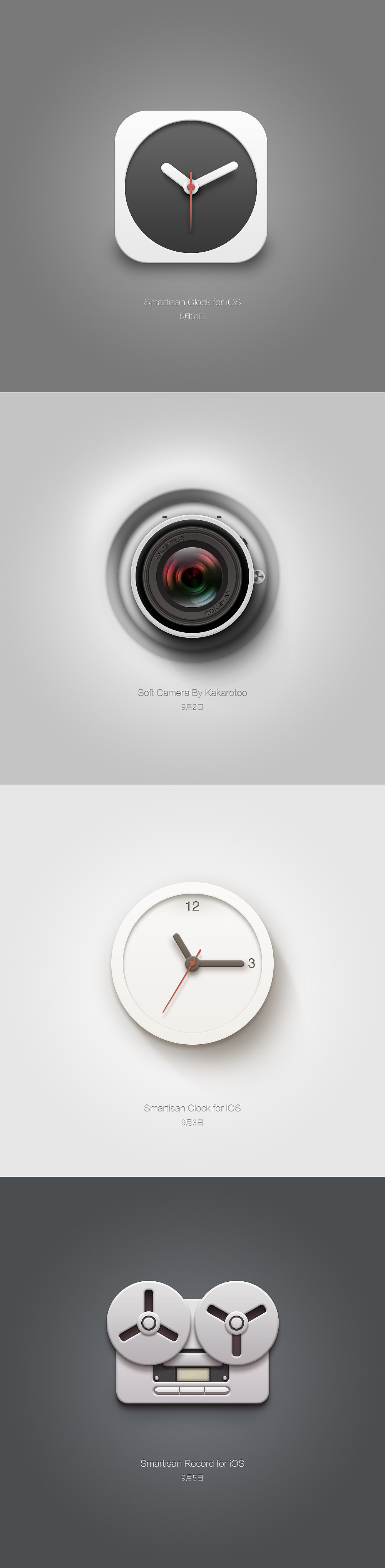 致敬paco大神！~（9月份的部分练习）（图ZMzU1MTY3NDg=） - 图标 - 站酷设计师盐菜原创素材 - 站酷ZCOOL