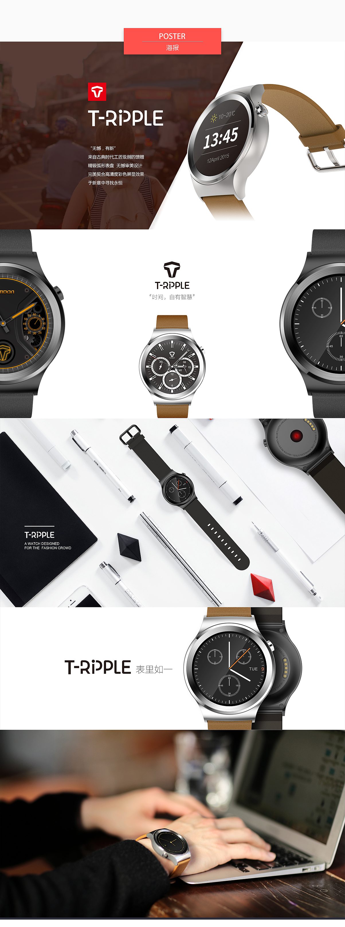 个人简历及部本作品