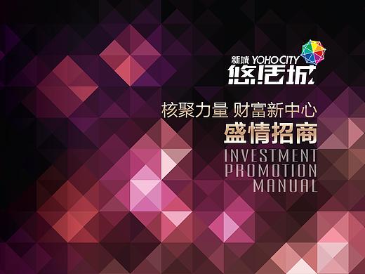 嘉定悠活城