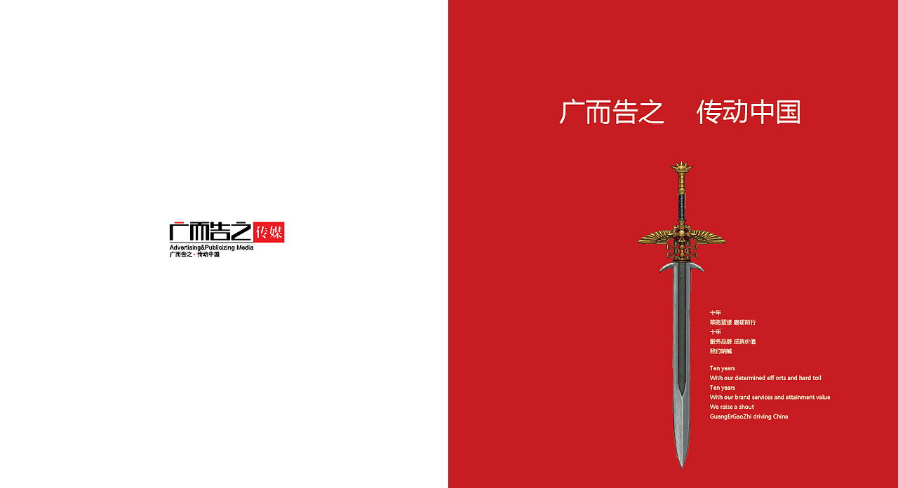 画册设计（图ZMTU5NzYxODA0） - 书籍/画册 - 站酷设计师邓少波原创素材 - 站酷ZCOOL