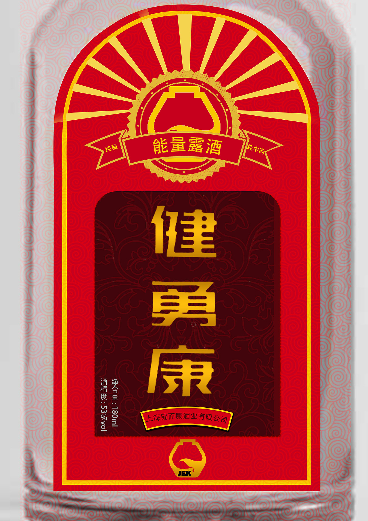 白酒标签（图ZMjU5NTc4MTg0） - 包装 - 站酷设计师丁方原创素材 - 站酷ZCOOL