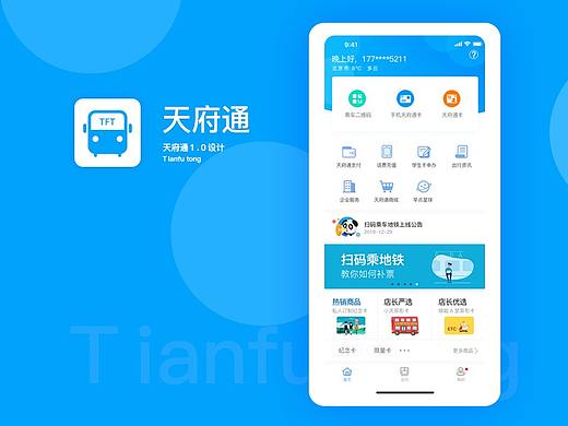 APP排版（个人主页-ZMzYzNjAxOTY=） - APP界面 - 站酷设计师海绵的宝宝原创素材 - 站酷ZCOOL