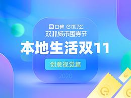 设计基础理论