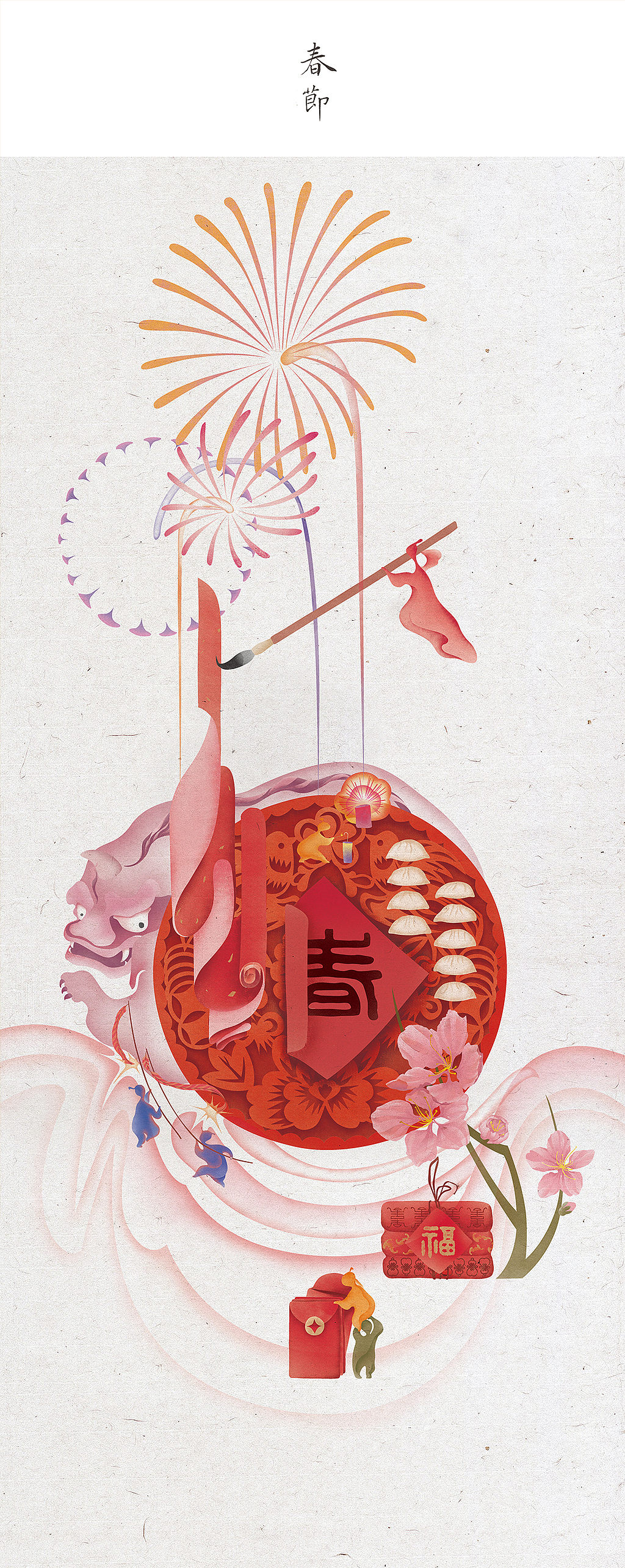 中国节日之春节（图ZMjQyNTYyMDg0） - 商业插画 - 站酷设计师大碗洗笔原创素材 - 站酷ZCOOL