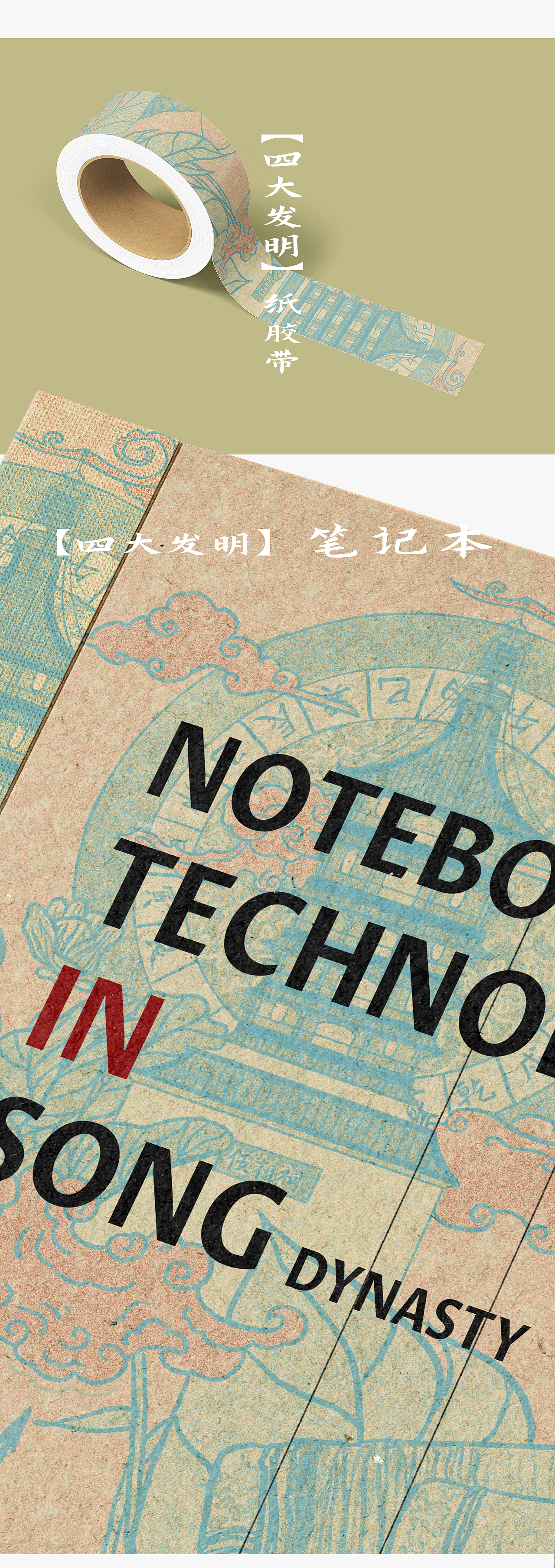 文创|南湖昼夜,宋韵云海