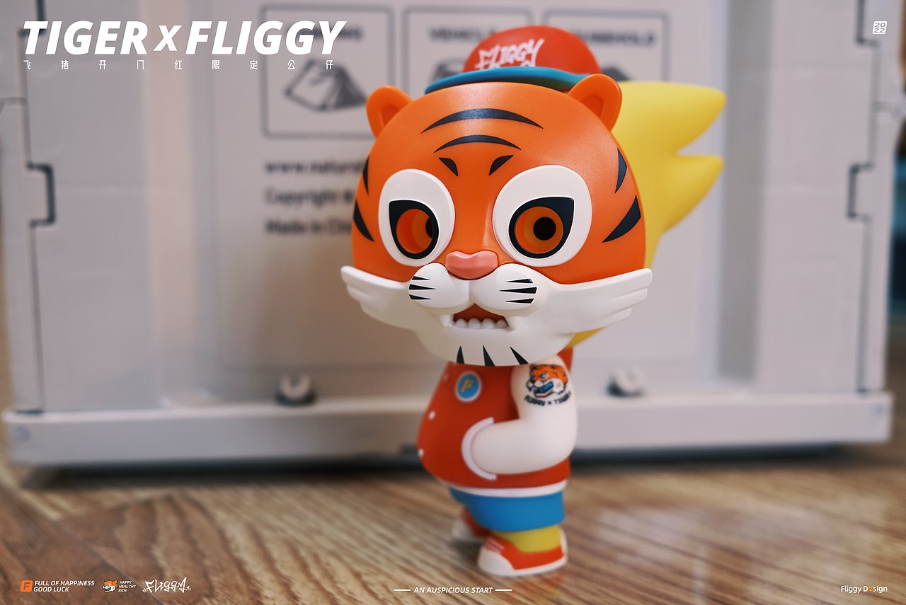 飞猪公仔-虎年限定款