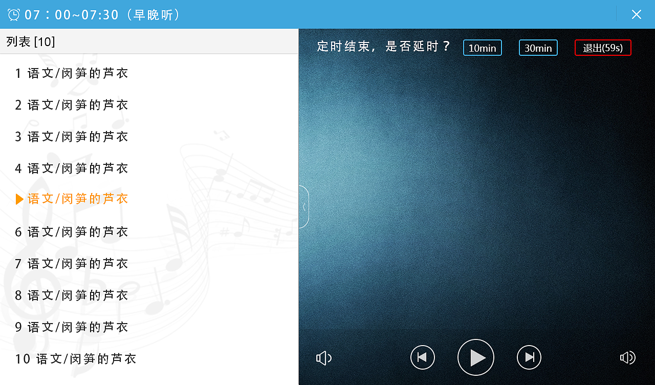 平板教育软件(图ZMjUwNjgyNDQ=) - APP界面 - 站酷设计师修心以待天时原创素材 - 站酷ZCOOL