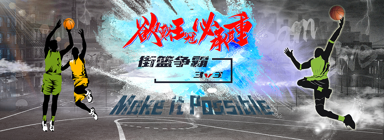 banner（图ZNzk1ODY1OTI=） - 海报 - 站酷设计师Rallure丶K原创素材 - 站酷ZCOOL