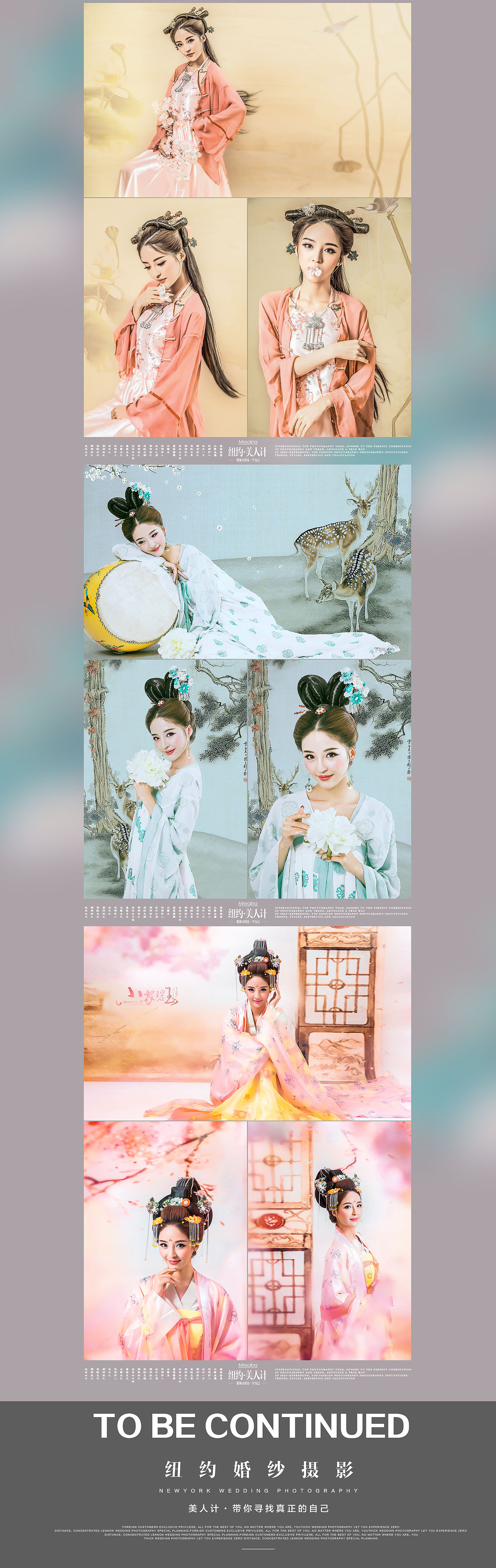 美人计丨婚纱摄影专题（图ZODMzMjAyNDA=） - 运营设计 - 站酷设计师冯某某原创素材 - 站酷ZCOOL