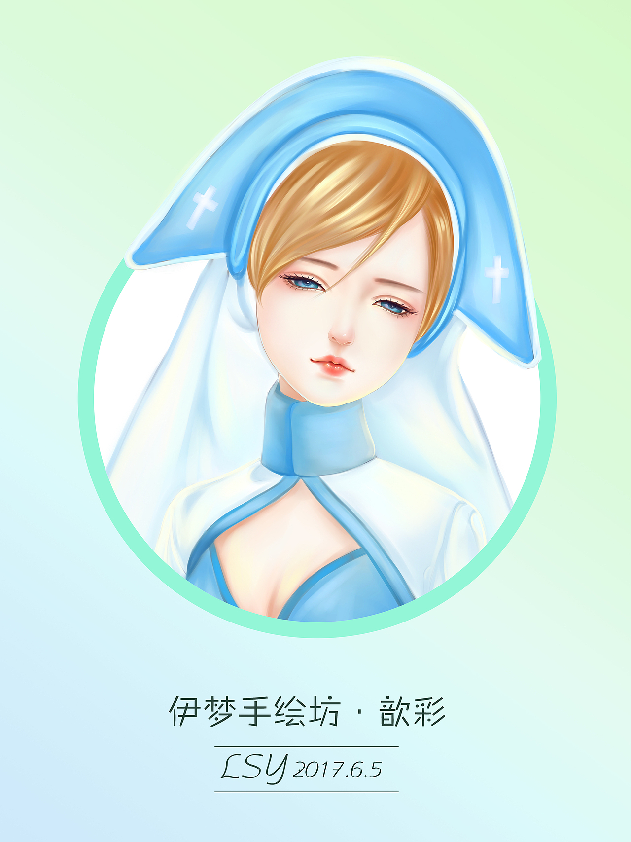 练习图~~（图ZODczNzY5MzI=） - 创作习作 - 站酷设计师伊蓝心梦原创素材 - 站酷ZCOOL
