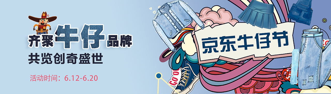 banner（图ZMTIwNDIyNjAw） - 运营设计 - 站酷设计师静河悦子原创素材 - 站酷ZCOOL