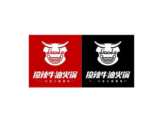 行客品牌设计  撩辣火锅品牌设计四川火锅餐饮品牌logo