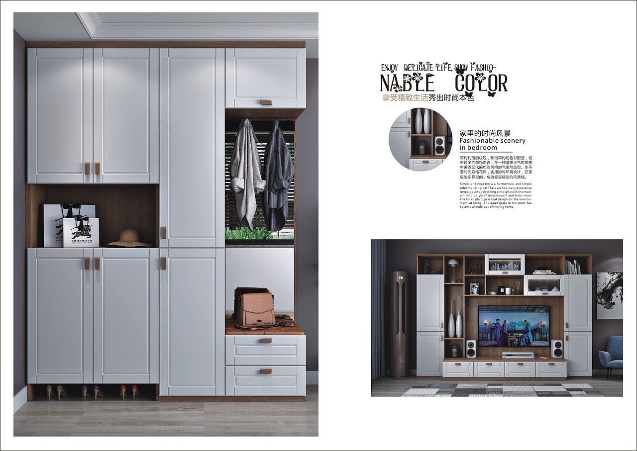 郑州画册印刷厂家 制作衣柜门板图册彩页 板式家具画册