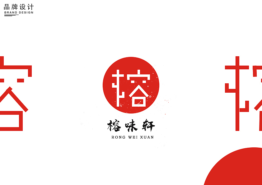 中文logo设计（图ZMjY5NjU1ODE2） - Logo - 站酷设计师不爱学习的一天原创素材 - 站酷ZCOOL