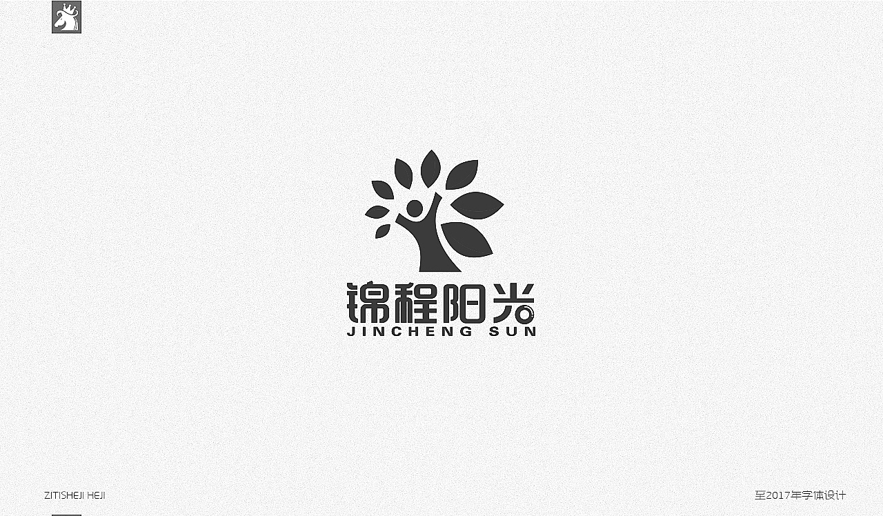 百字集（图ZOTMwMDk2NjA=） - 字体/字形 - 站酷设计师古月藏龙原创素材 - 站酷ZCOOL