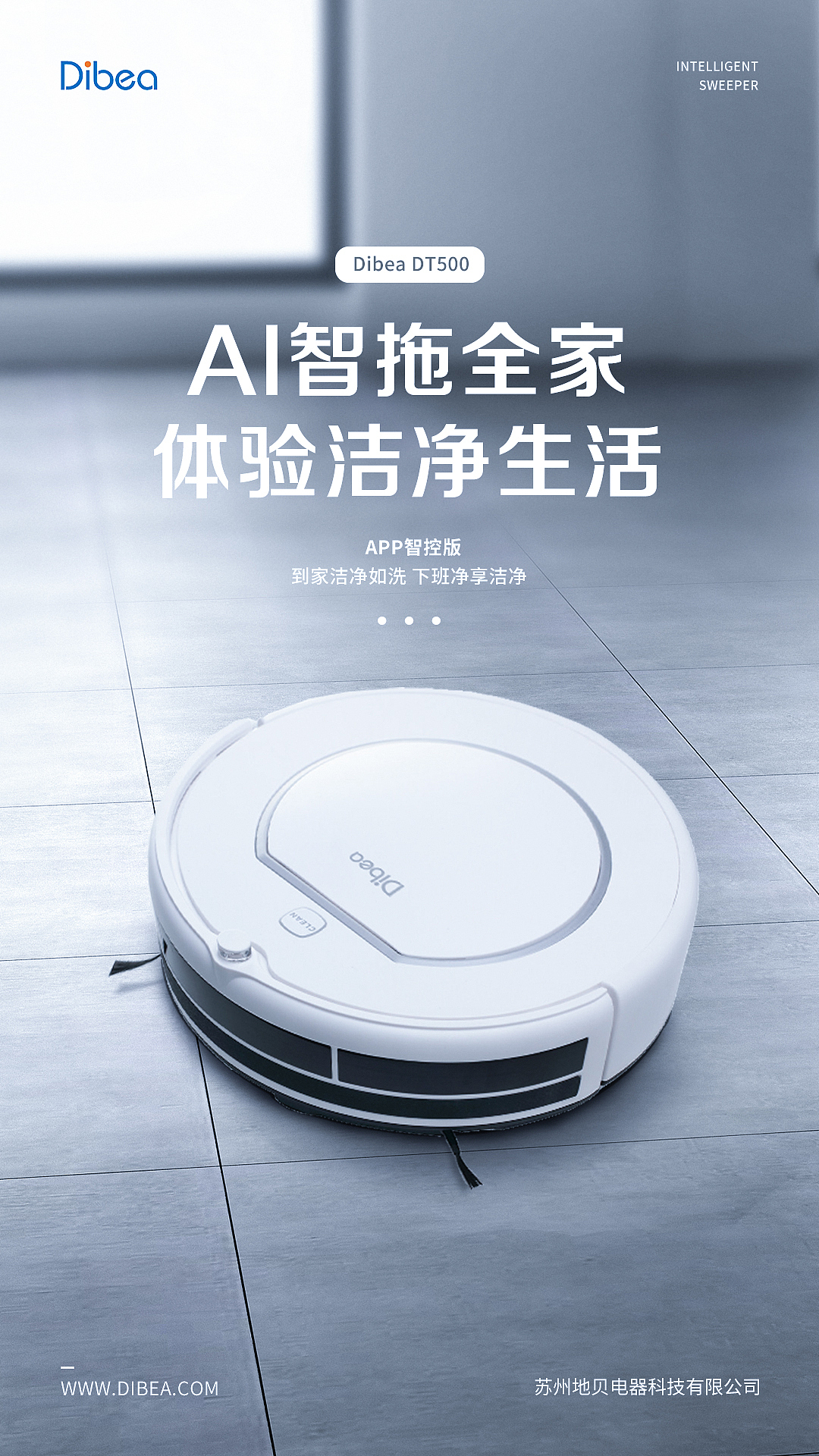 学员作品:banner图制作