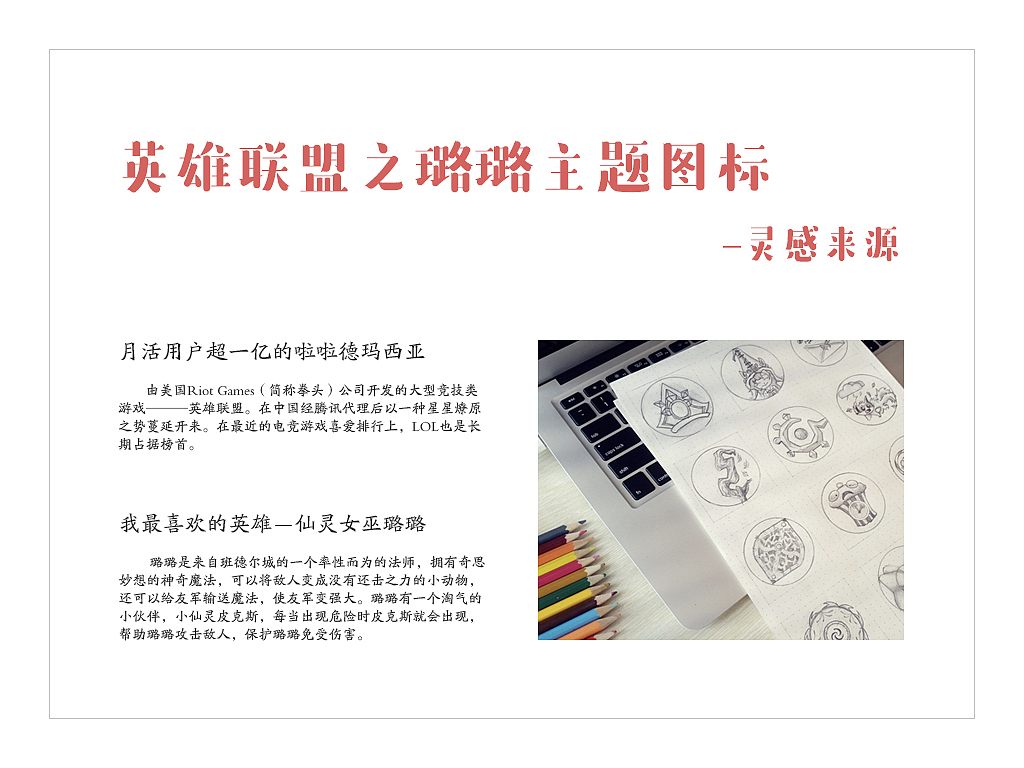 UI设计作品（图ZMTc3NzE1ODg4） - APP界面 - 站酷设计师楚洋原创素材 - 站酷ZCOOL