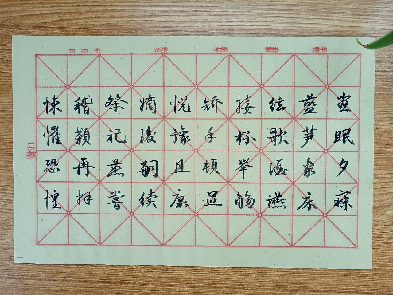 昼眠夕寐,蓝笋象床。
<br>弦歌酒宴,接杯举觞。<br><br>矫手顿足,悦豫且康。<br><br>嫡后嗣续,祭祀烝尝。<br><br>稽颡再拜,悚惧恐惶。