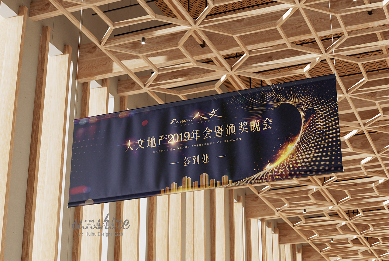 地产主视觉海报设计（图ZMzYzMDI4MzMy） - 海报 - 站酷设计师张大会原创素材 - 站酷ZCOOL