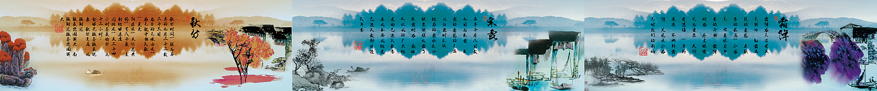 二十四节气 灯箱海报 横版