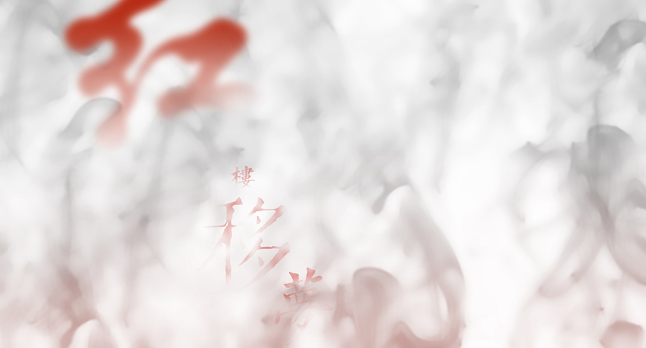 红楼移梦（图ZMTE1MjQwNDg0） - 风光摄影 - 站酷设计师绿兮依原创素材 - 站酷ZCOOL