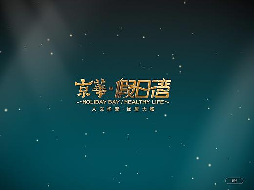 地产UI（个人主页-ZMzQ3Nzg1ODQ=） - 软件界面 - 站酷设计师蝈蝈728原创素材 - 站酷ZCOOL