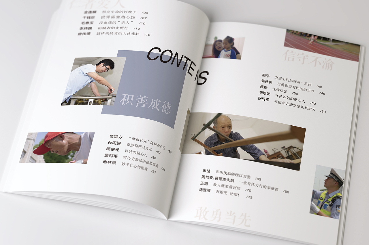 书籍设计《因为爱》（图ZMTUzMjg5NjMy） - 书籍/画册 - 站酷设计师de拉原创素材 - 站酷ZCOOL