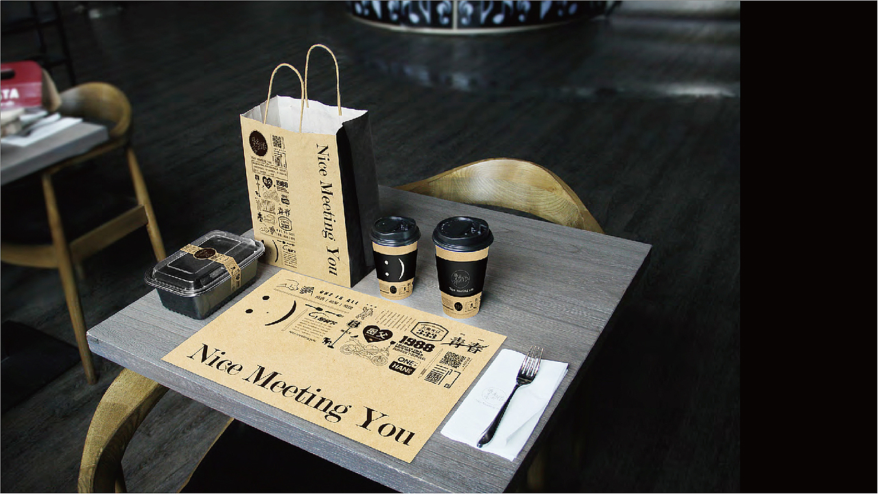 很高兴遇见你/餐垫/包装（图ZMjAwNDE5NjMy） - 包装 - 站酷设计师阿义原创素材 - 站酷ZCOOL