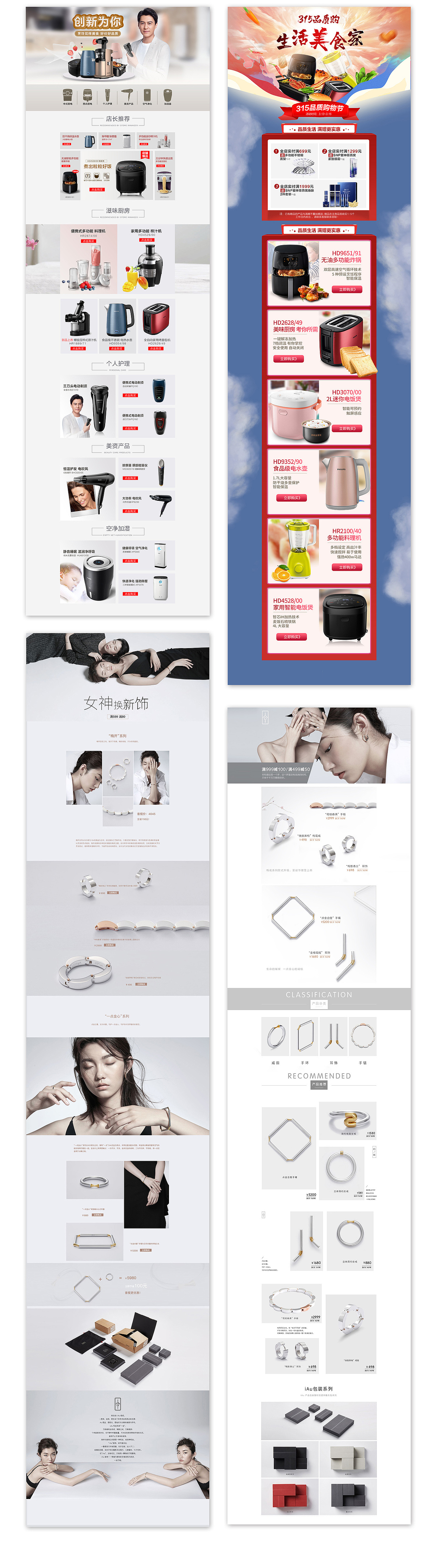 部分作品展示（图ZMjAyMzk0Mjgw） - 其他 - 站酷设计师设计从0开始原创素材 - 站酷ZCOOL