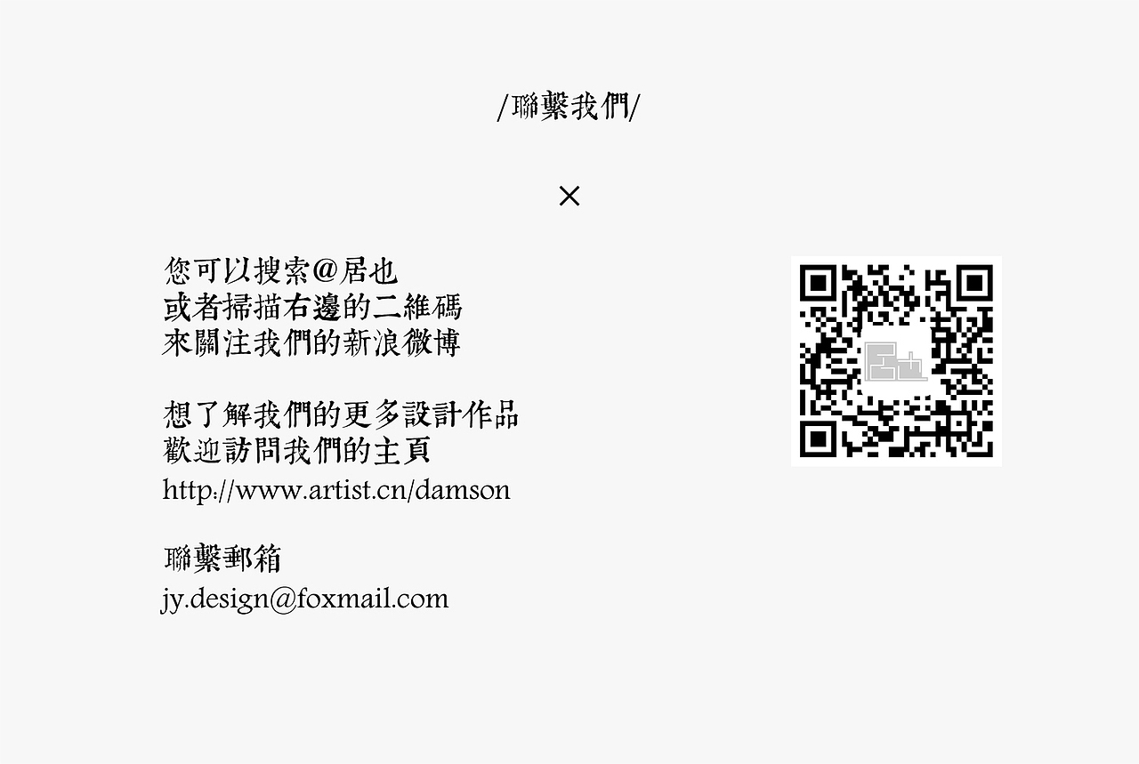 /居也設計/獨釣×紙巾盤（图ZMjQ2OTUxMjA=） - 生活用品 - 站酷设计师党心宇原创素材 - 站酷ZCOOL