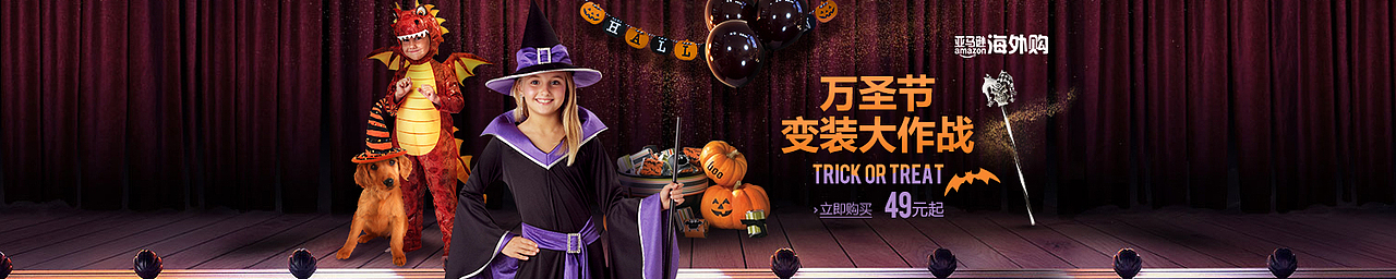 9月（图ZNjA1MjYyNjQ=） - 电商 - 站酷设计师雷雷哥就是雷雷哥原创素材 - 站酷ZCOOL