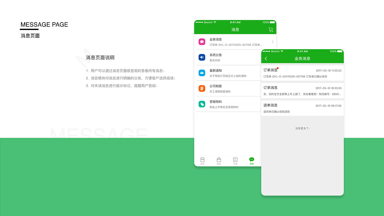 Protfolio（图ZOTAzNzQ4NDA=） - 其他UI - 站酷设计师奔跑的小久久原创素材 - 站酷ZCOOL