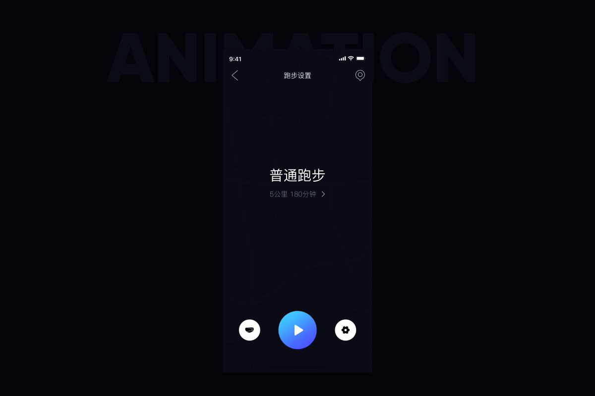 ZEETION SPORTS—迅智运动2.0设计