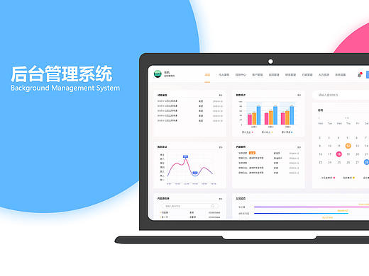 OA 排版