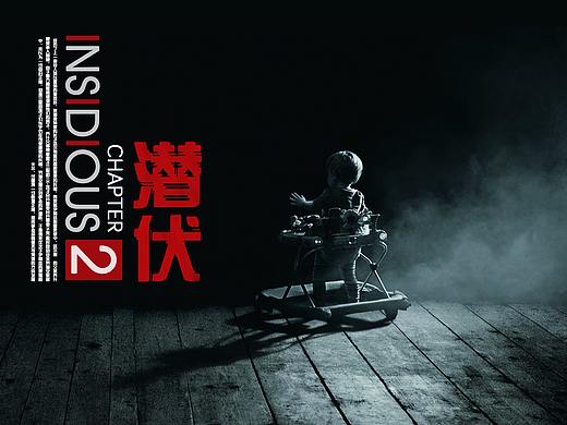 恐怖电影海报练习