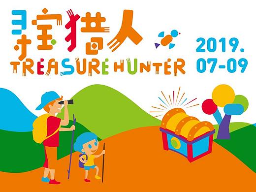 教育机构海报设计