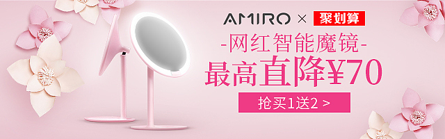 2018-2019电商钻展banner集合