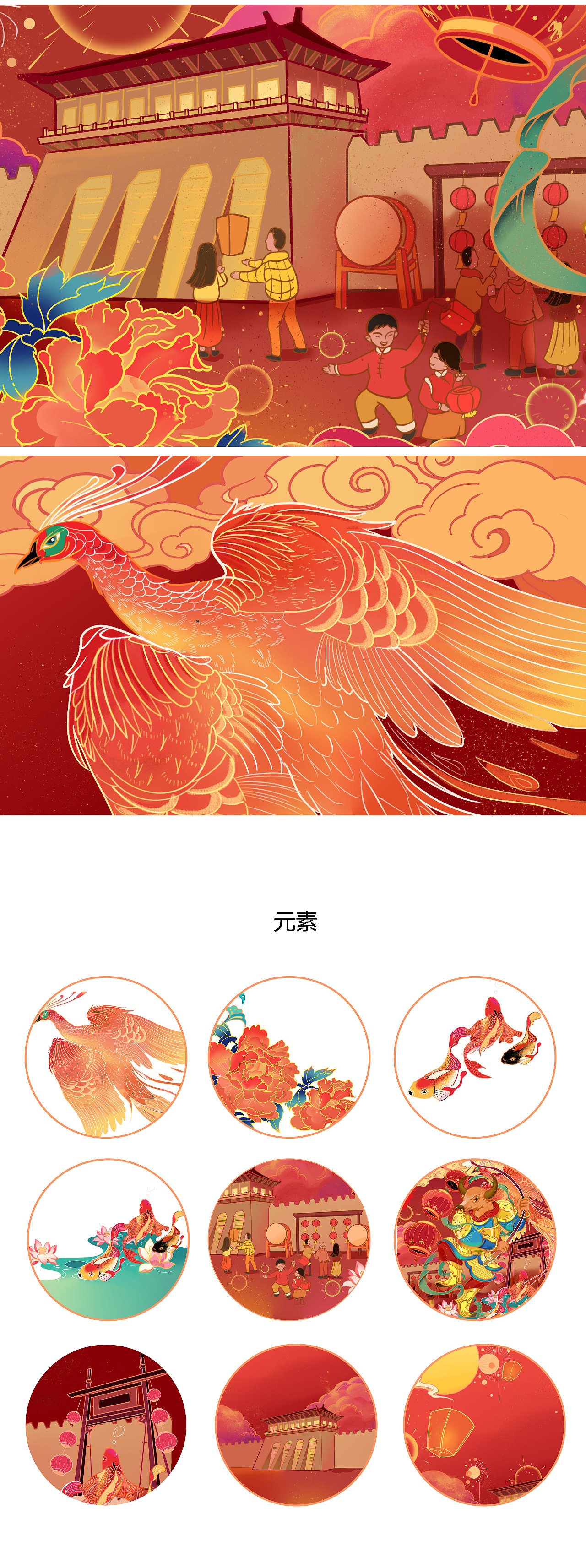 牛年大吉|2021西安大明宫国家遗址公园灯会(图ZMjQ1NDYyNzg0) - 商业插画 - 站酷设计师妮可Nikoo原创素材 - 站酷ZCOOL