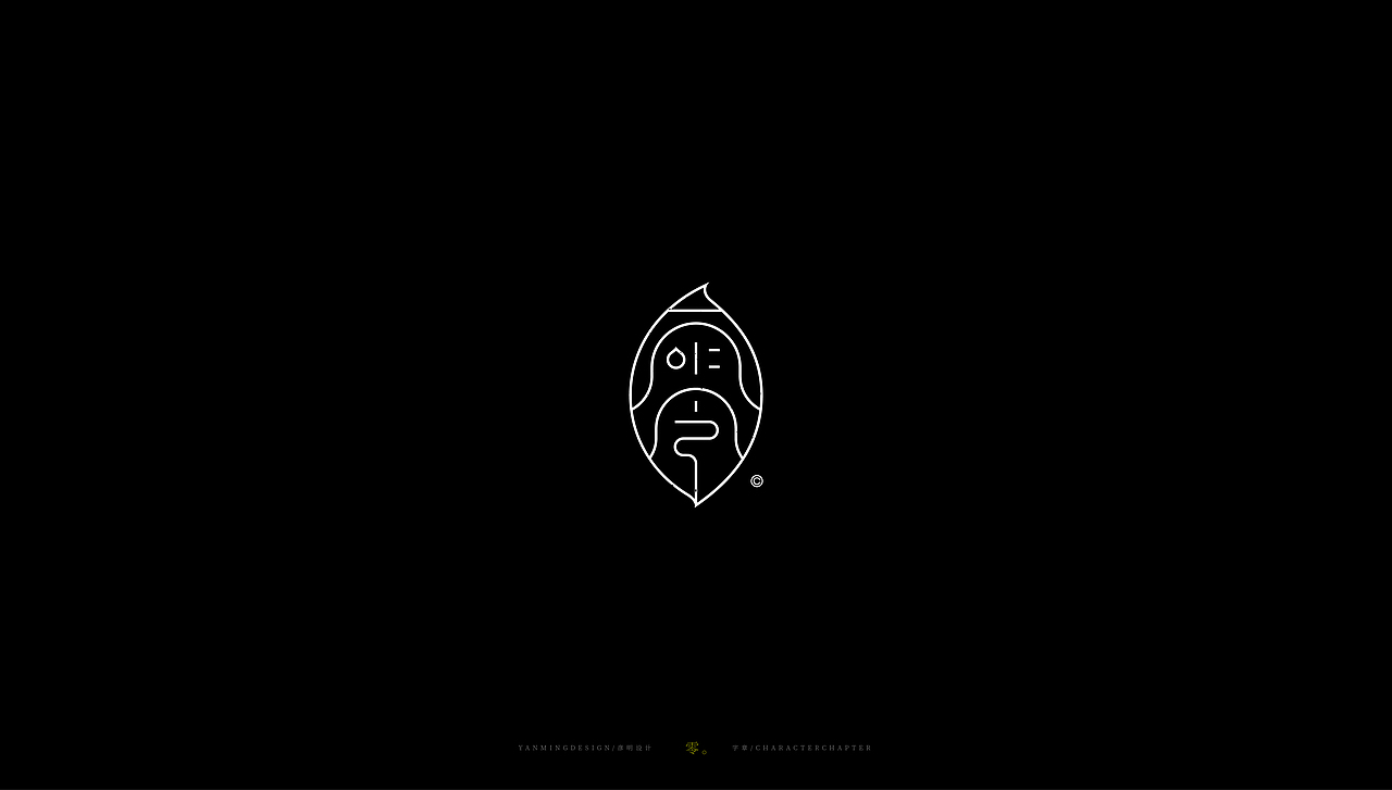 《文字印章设计》（图ZMjQ2MjgyMDY4） - 字体/字形 - 站酷设计师创意仔仔原创素材 - 站酷ZCOOL