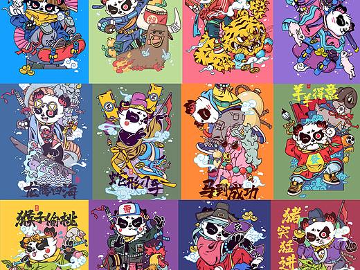毒苗DUMMIAO｜功夫熊猫十二生肖系列｜矢量国潮插画