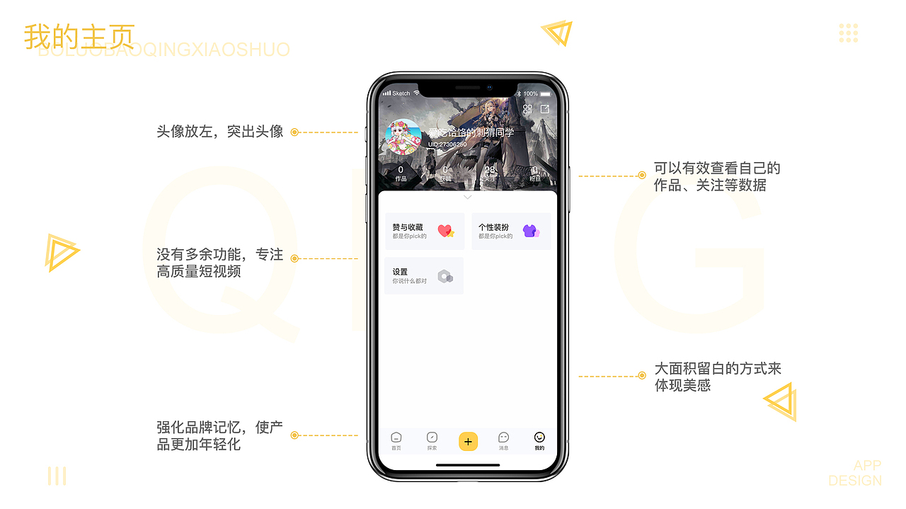 菠萝包轻小说-轻视频APP